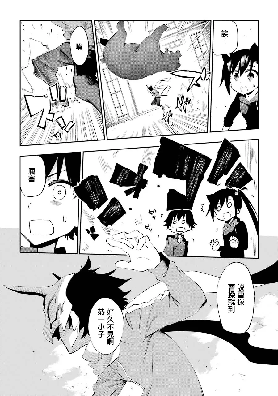 第21话 第32页