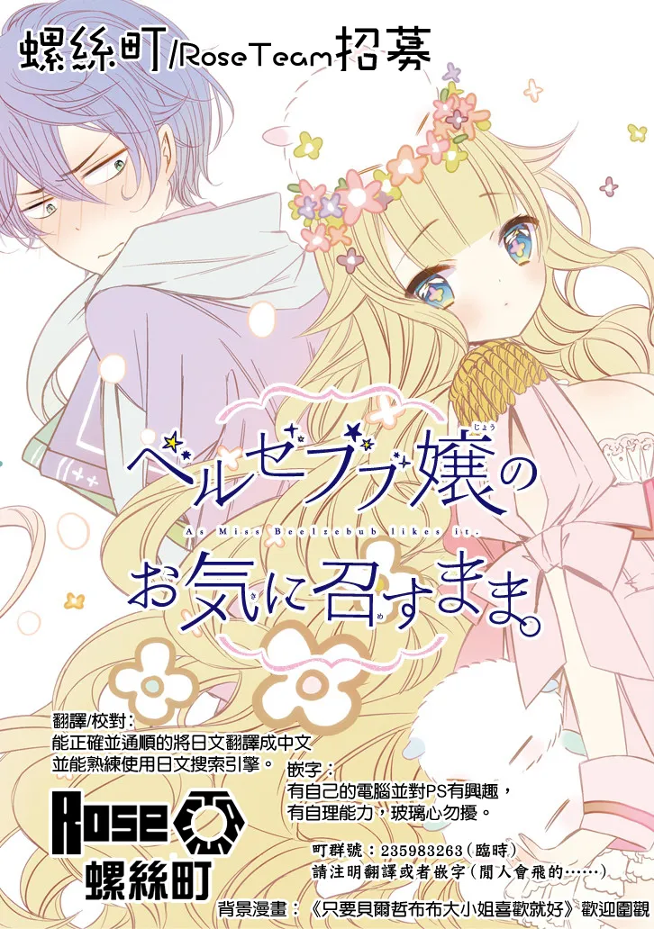 第21话 第34页