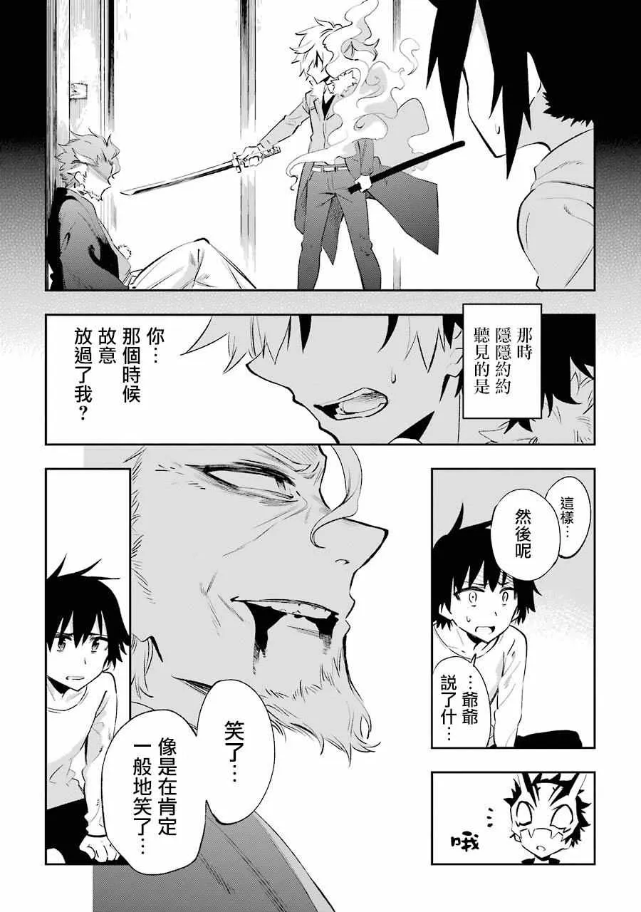 第22话 第15页