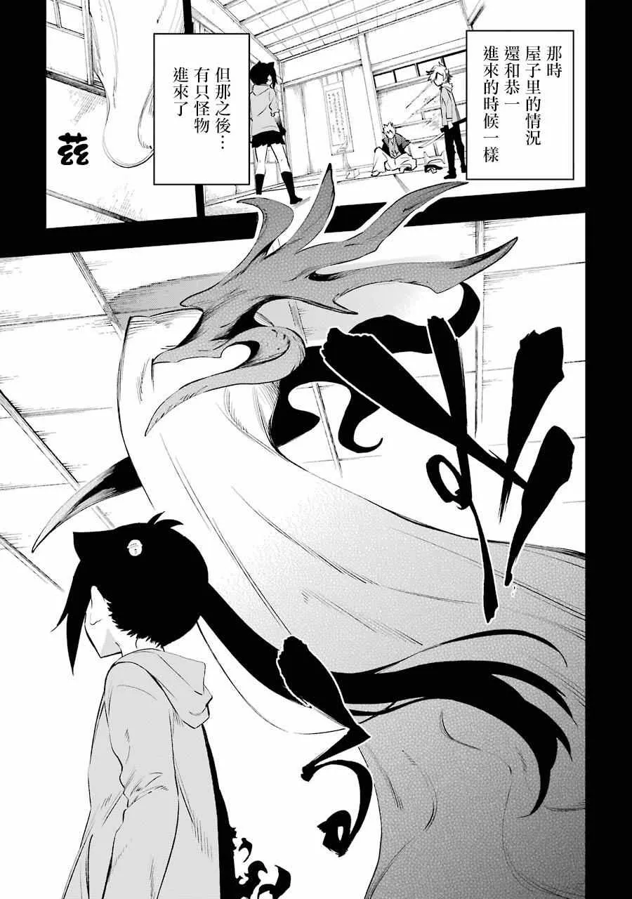 第22话 第17页