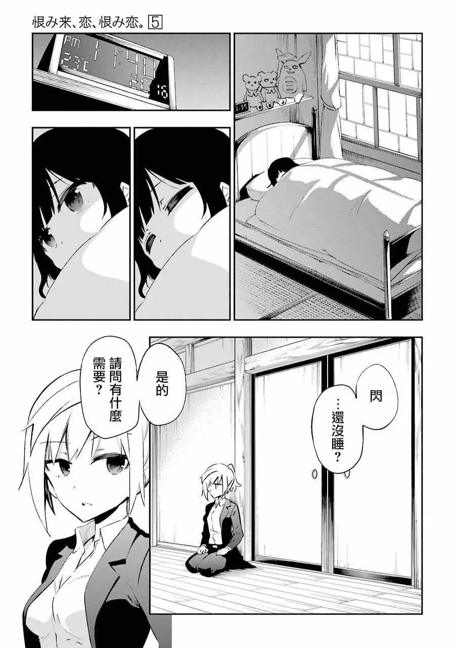第22话 第19页