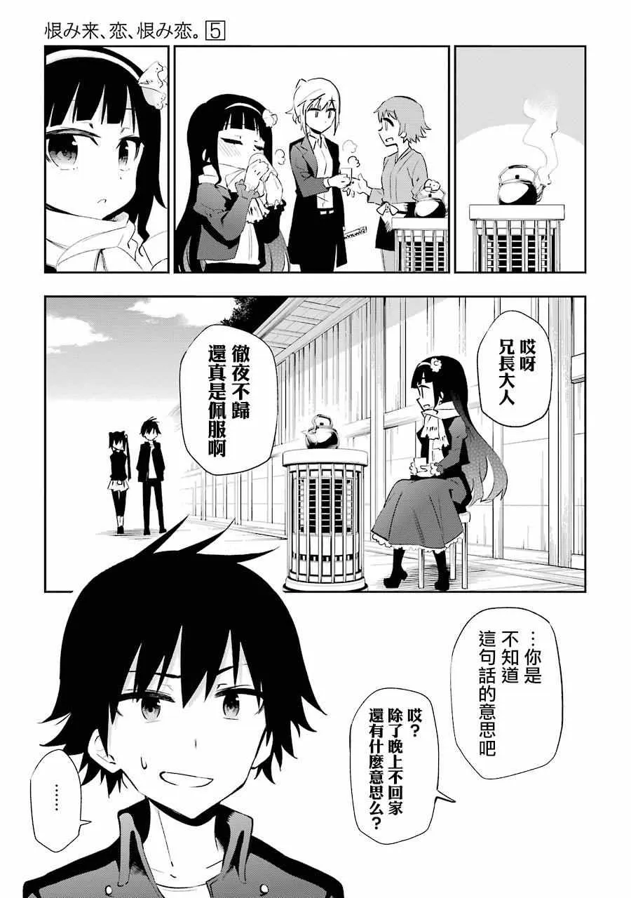 第22话 第34页