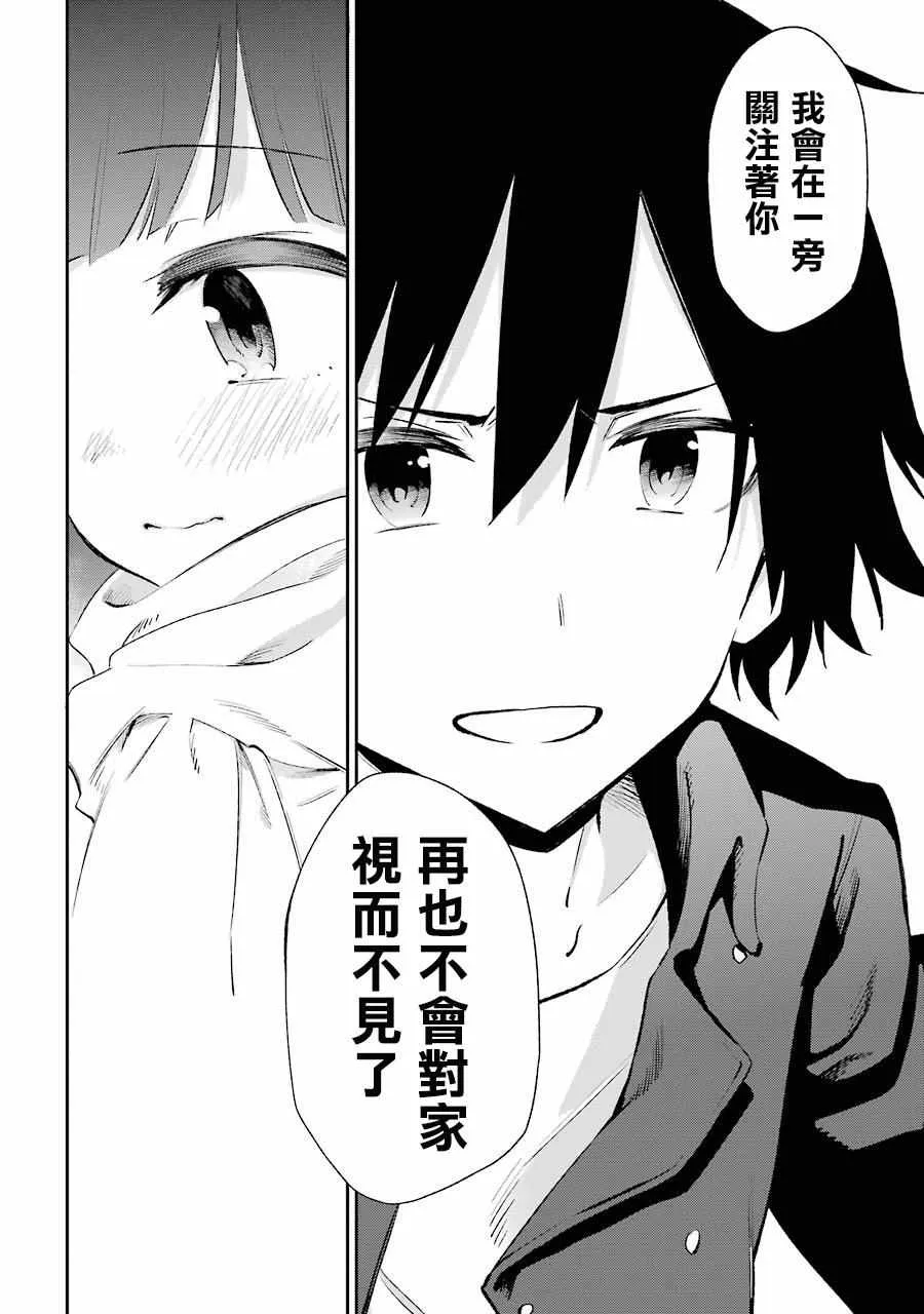 第22话 第37页