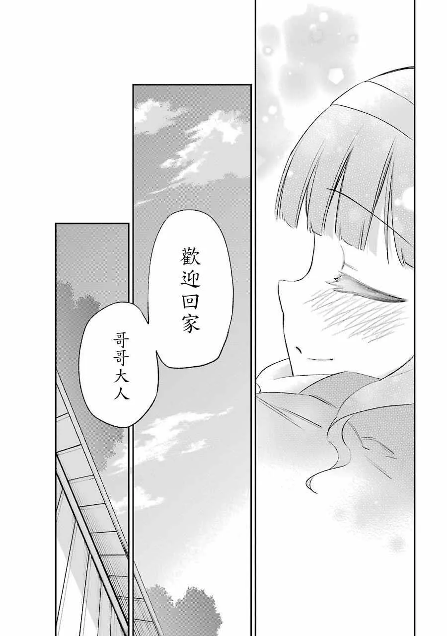 第22话 第40页