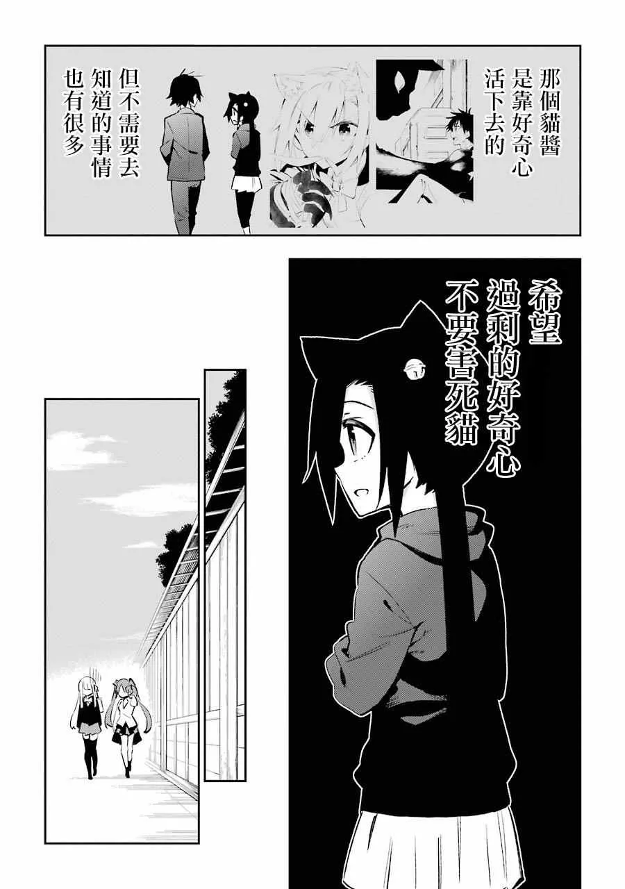 第22话 第43页