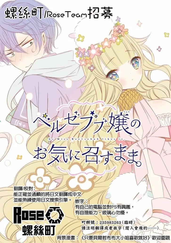 第22话 第47页