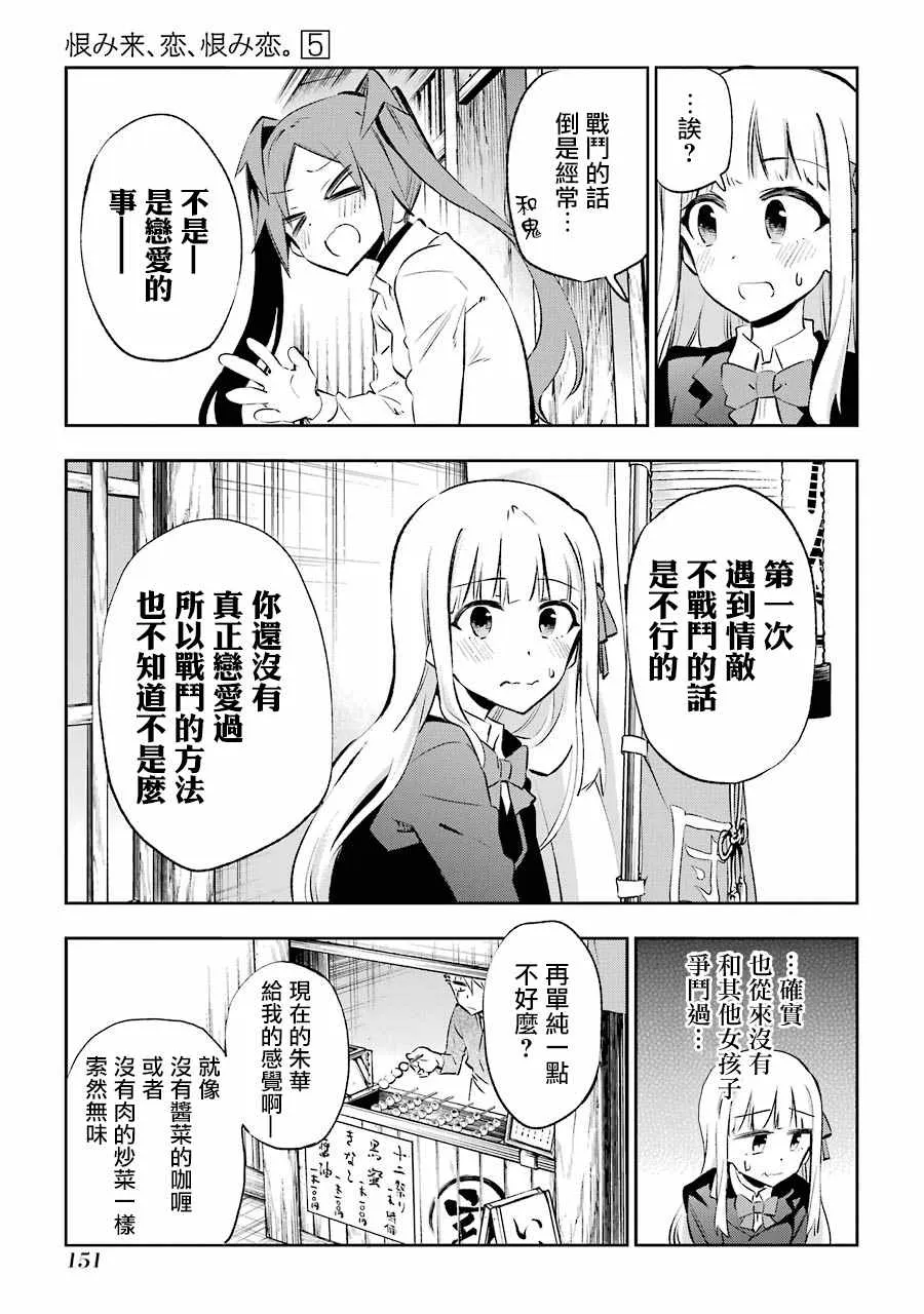 第23话 第15页