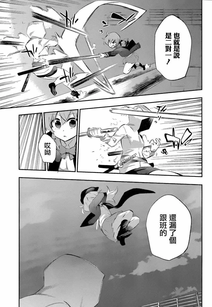 第25话 第4页