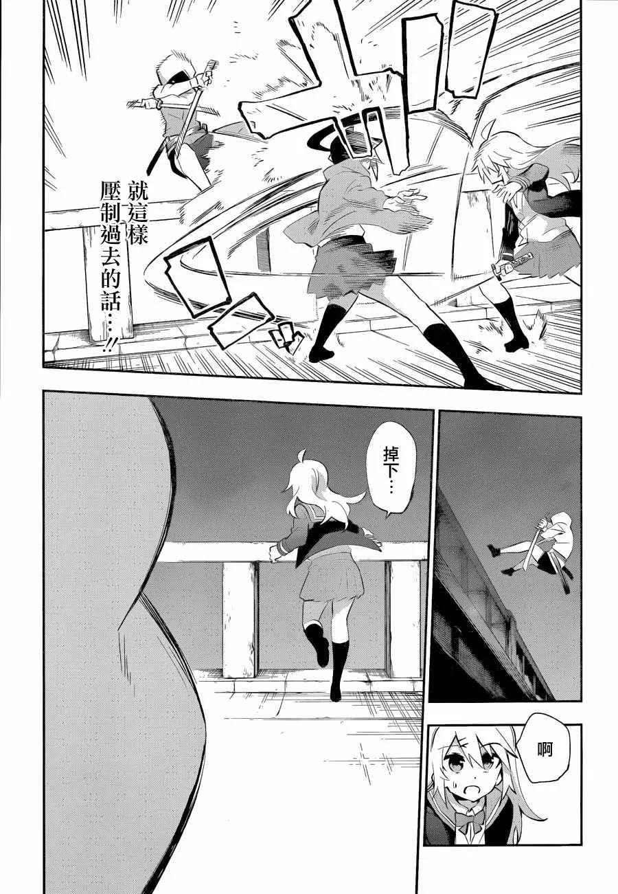 第26话 第15页