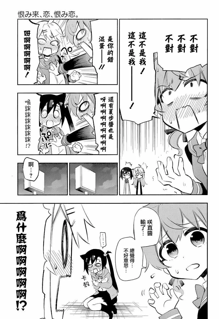 第26话 第39页