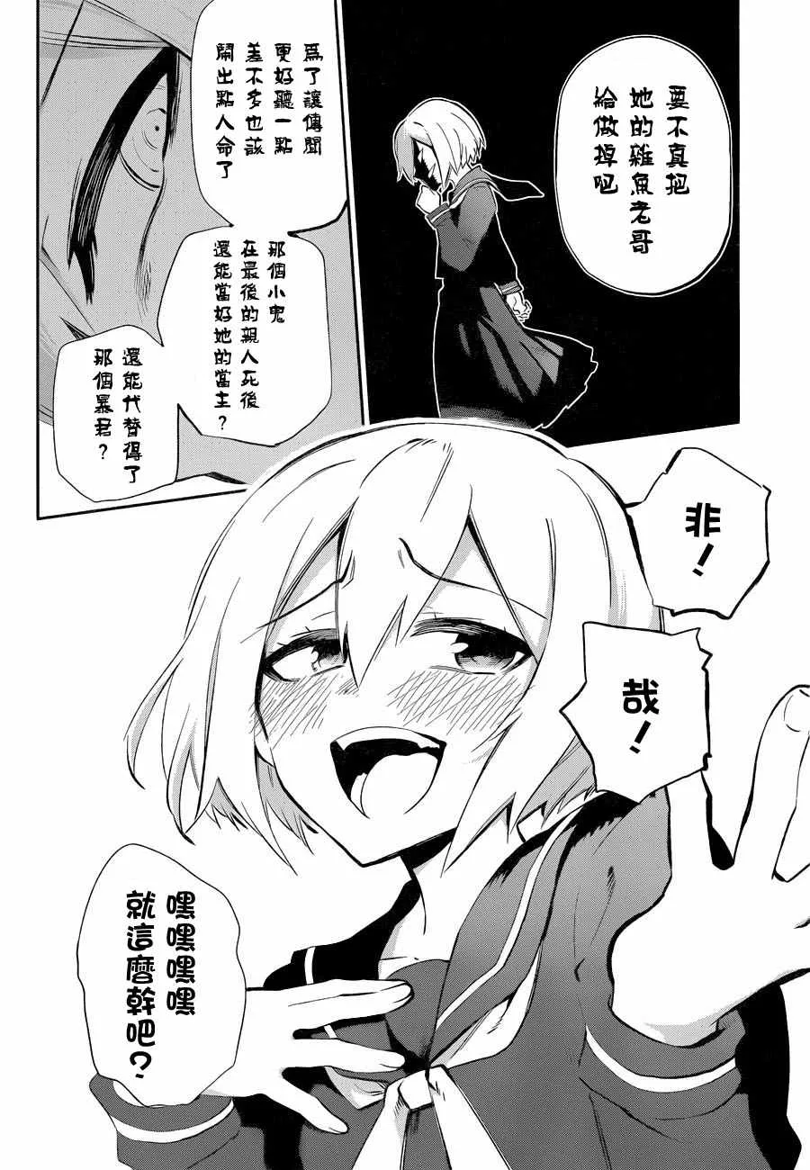 第26话 第46页
