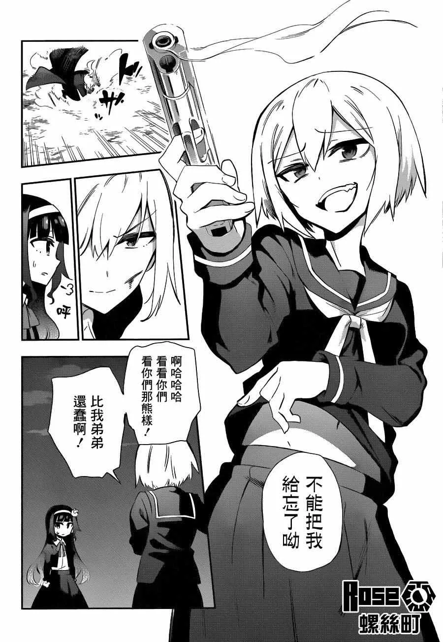 第27话 第19页