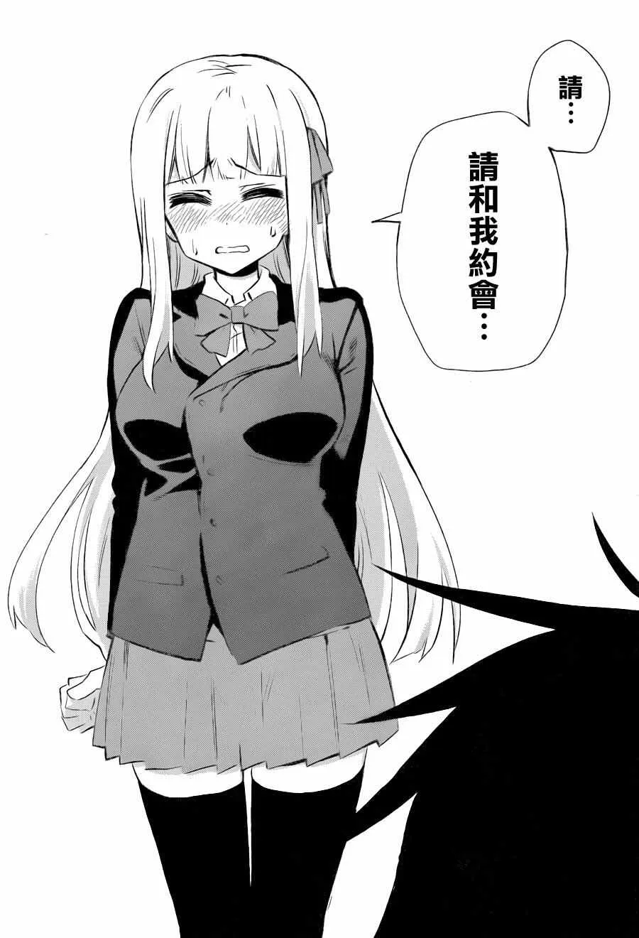 第29话 第34页