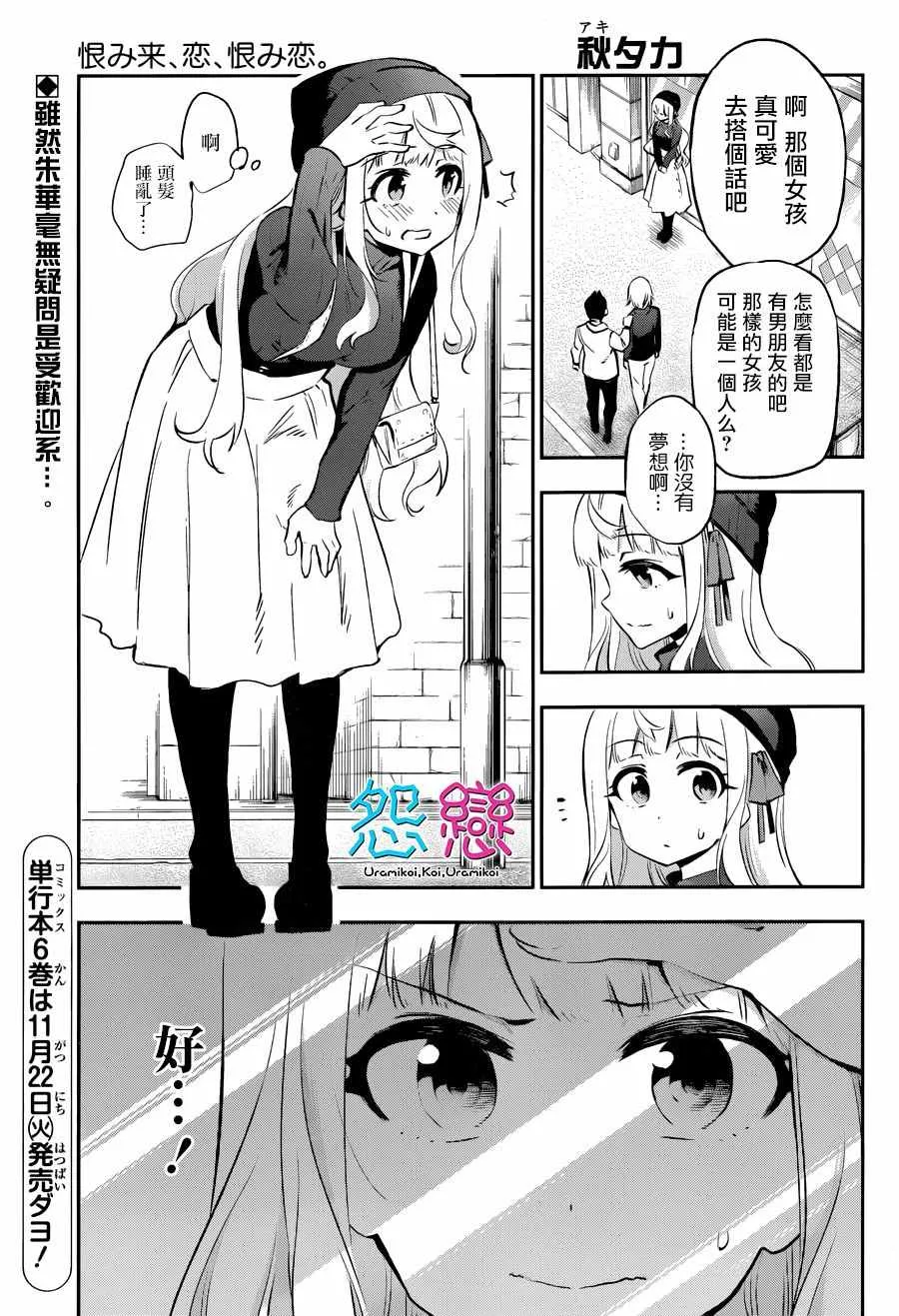 第30话 第1页