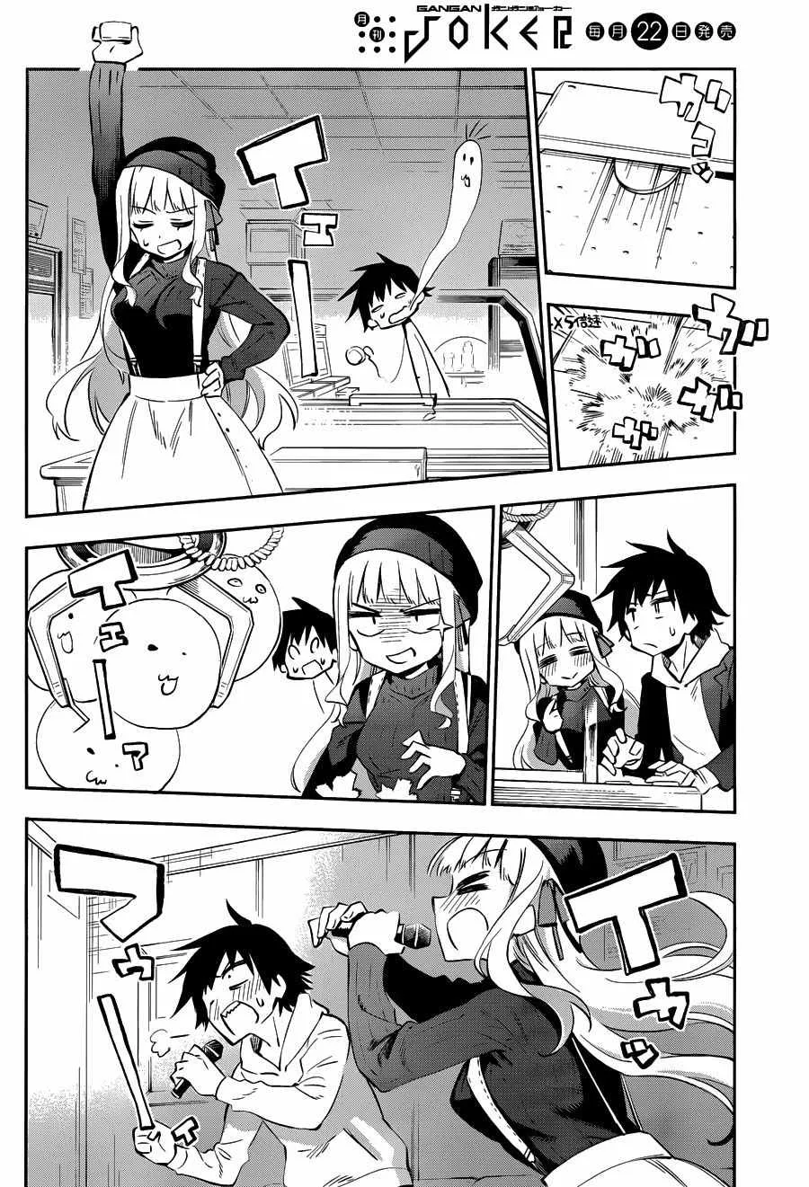 第30话 第10页