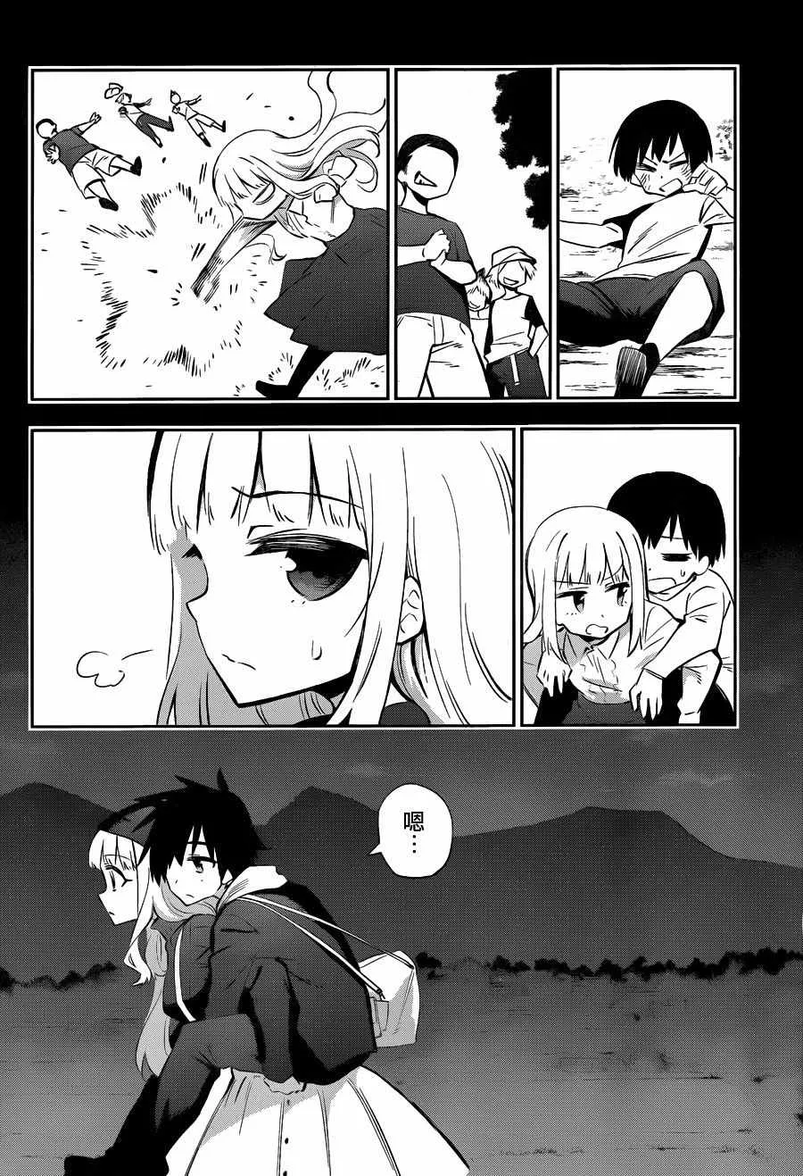 第30话 第18页