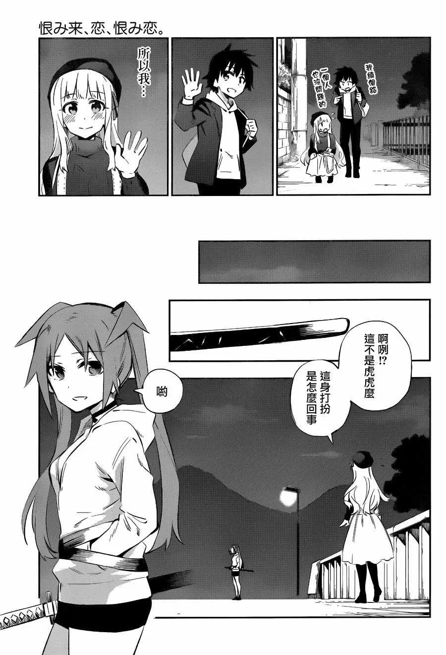 第30话 第27页
