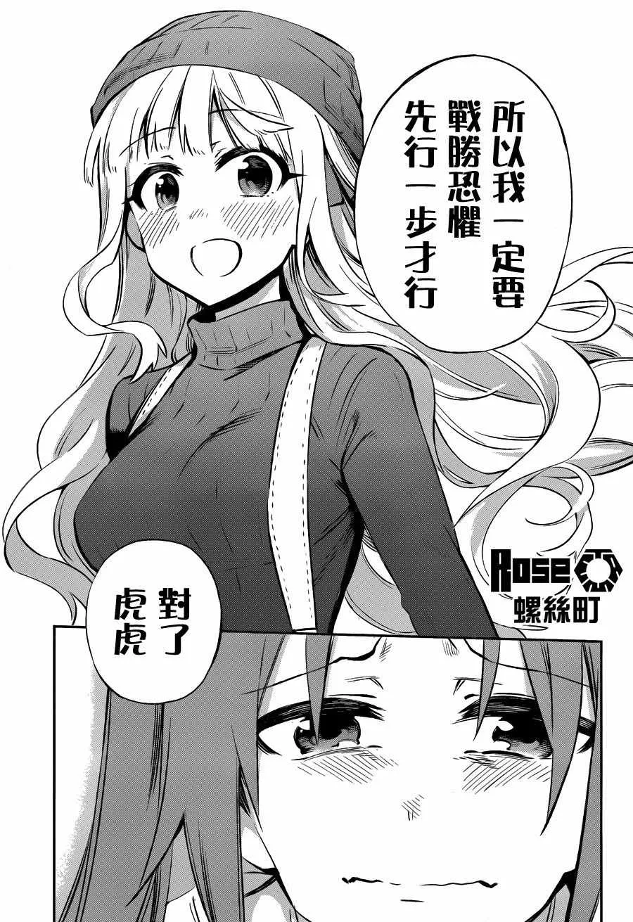 第30话 第33页