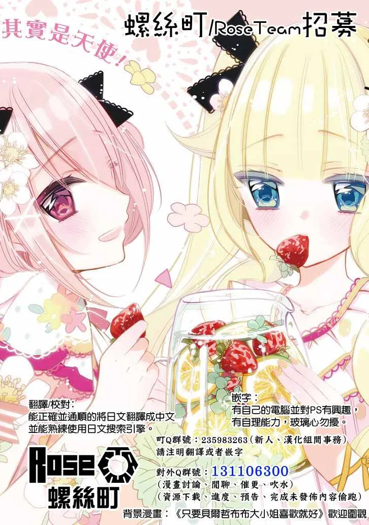 第31话 第24页