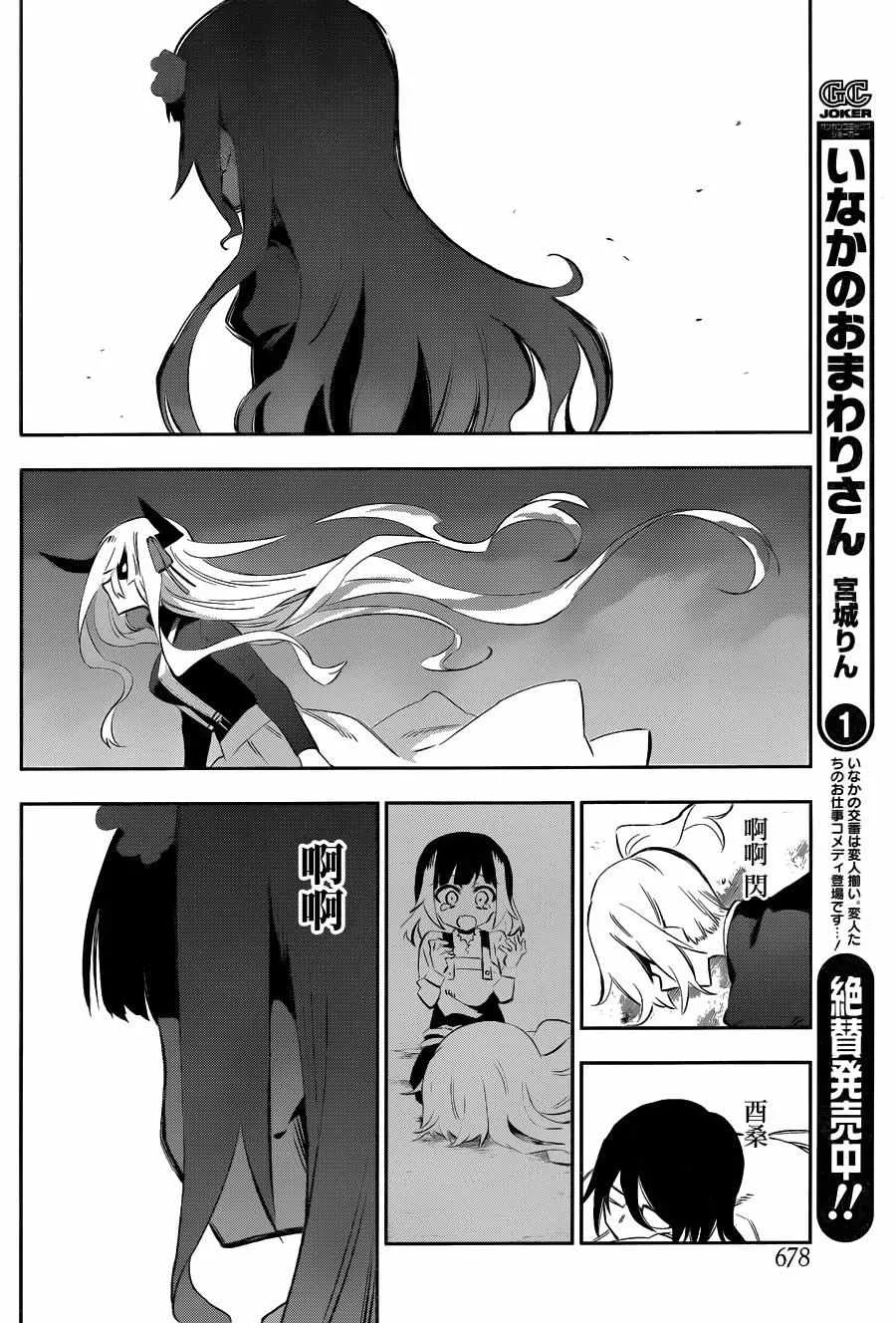 第32话 第35页
