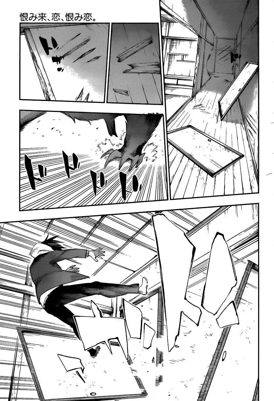 第34话 第13页