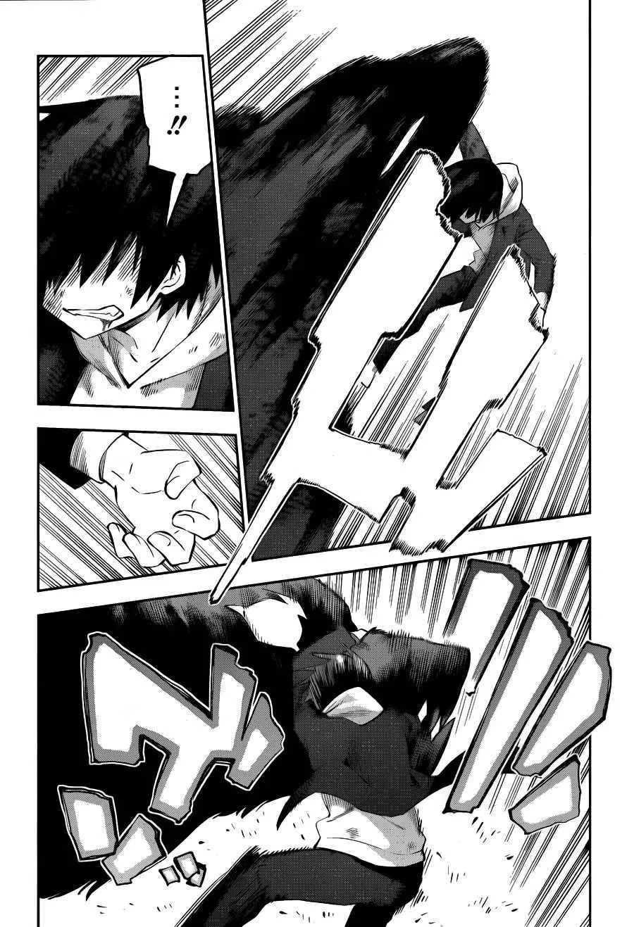 第34话 第28页