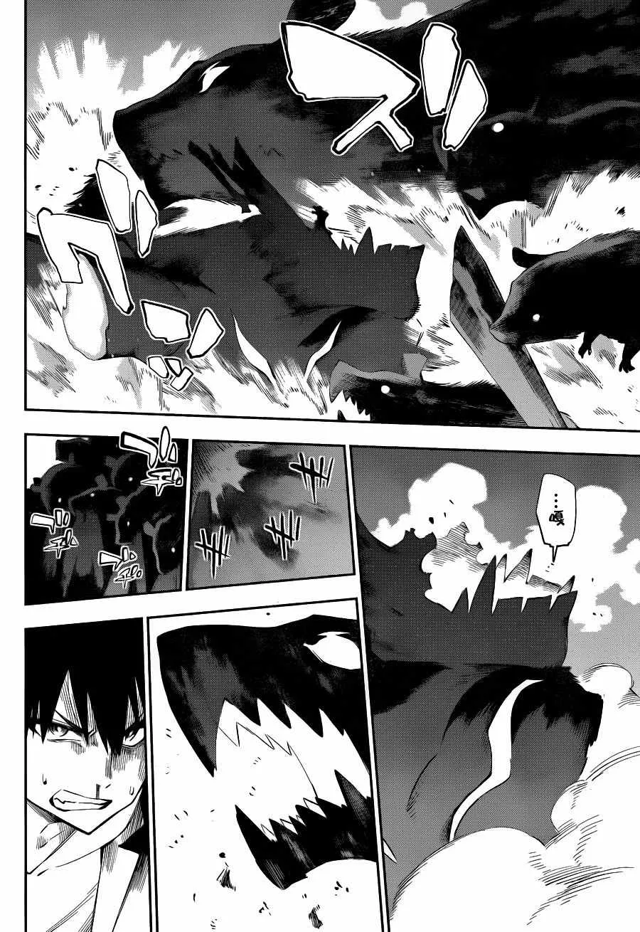 第35话 第17页