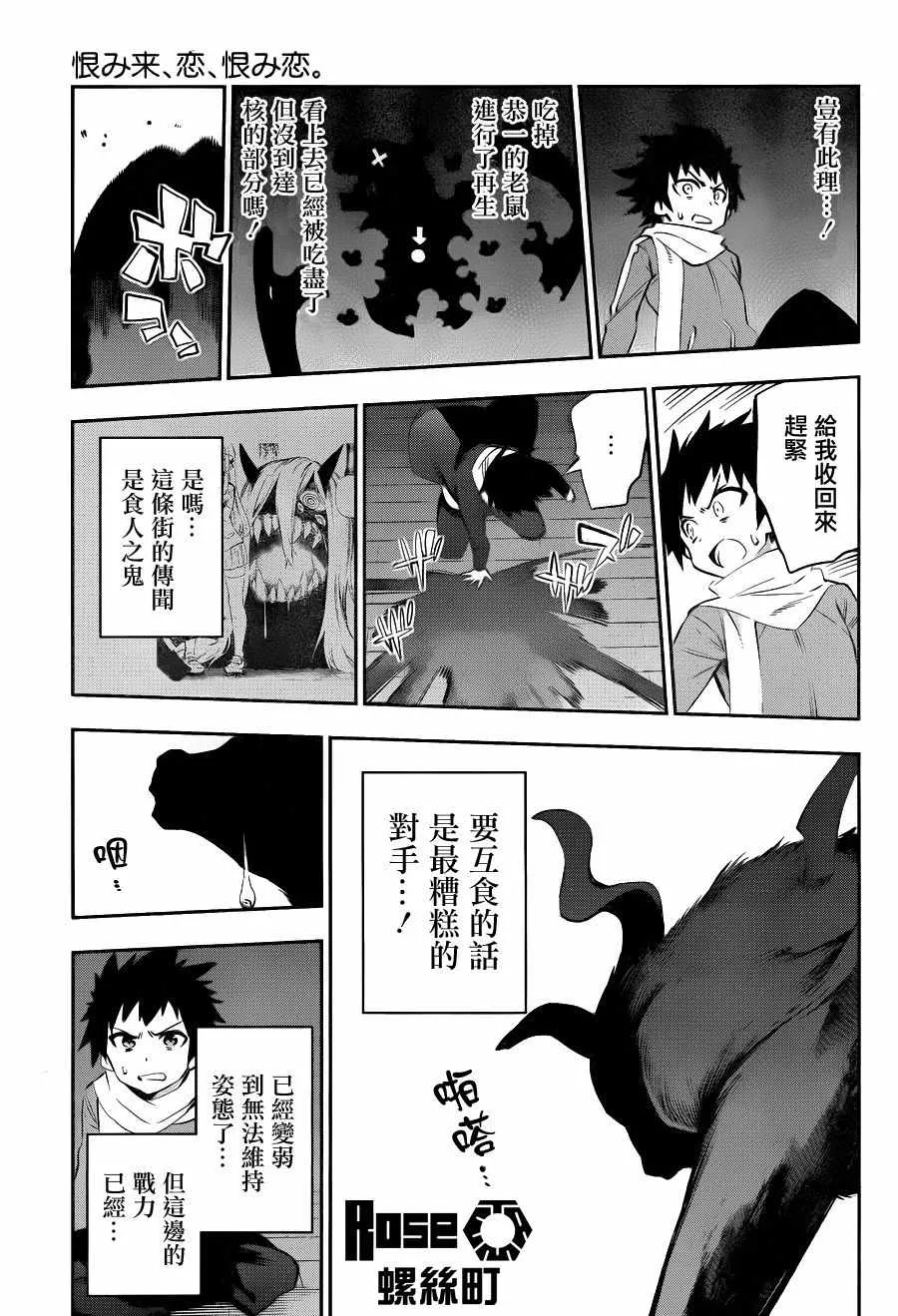 第35话 第22页