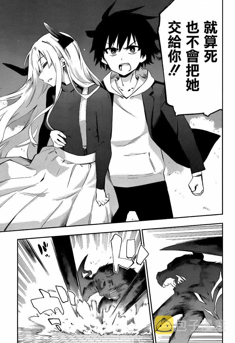 第35话 第28页