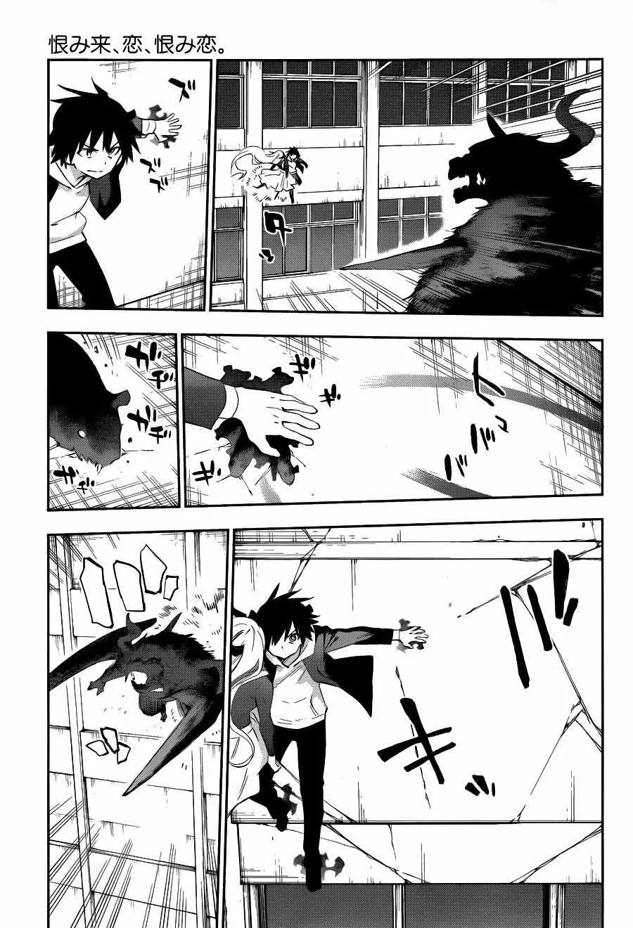 第35话 第30页