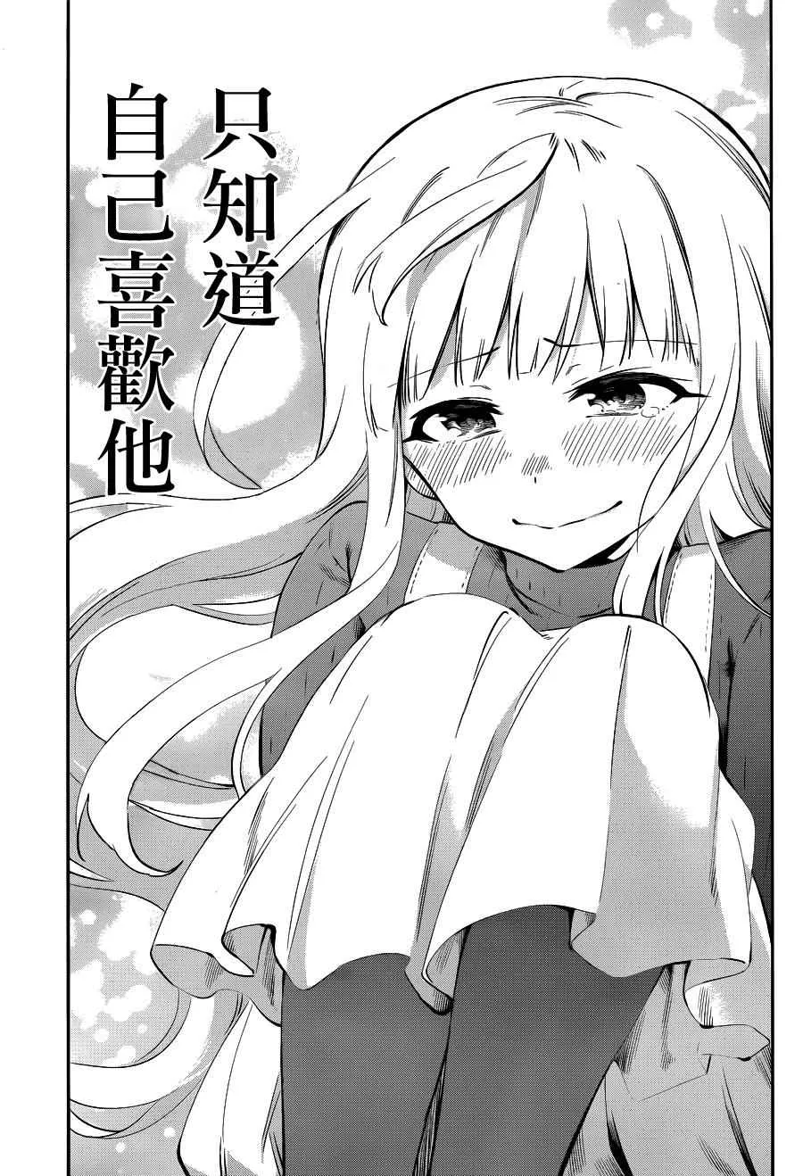 第36话 第5页
