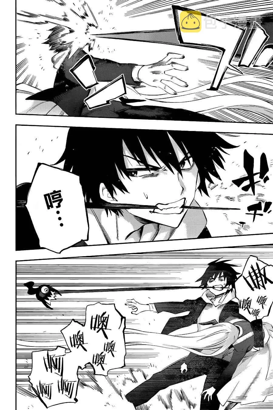 第36话 第23页