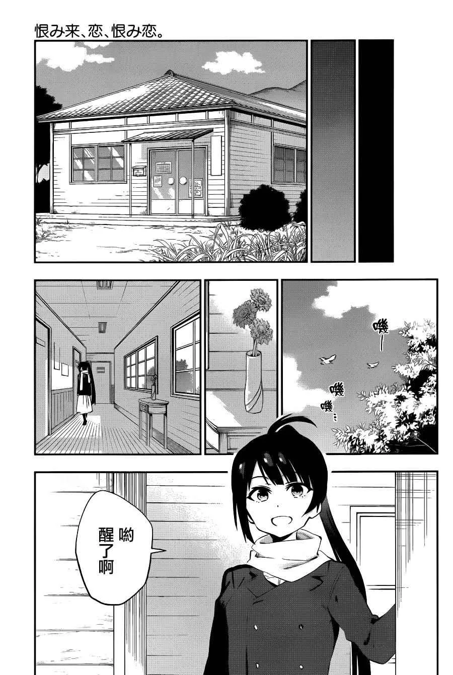 第36话 第31页