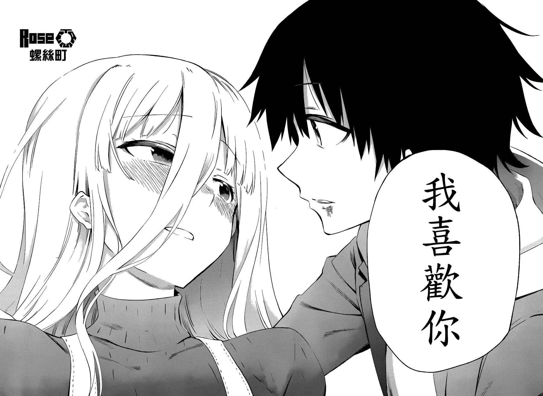 第36话 第48页