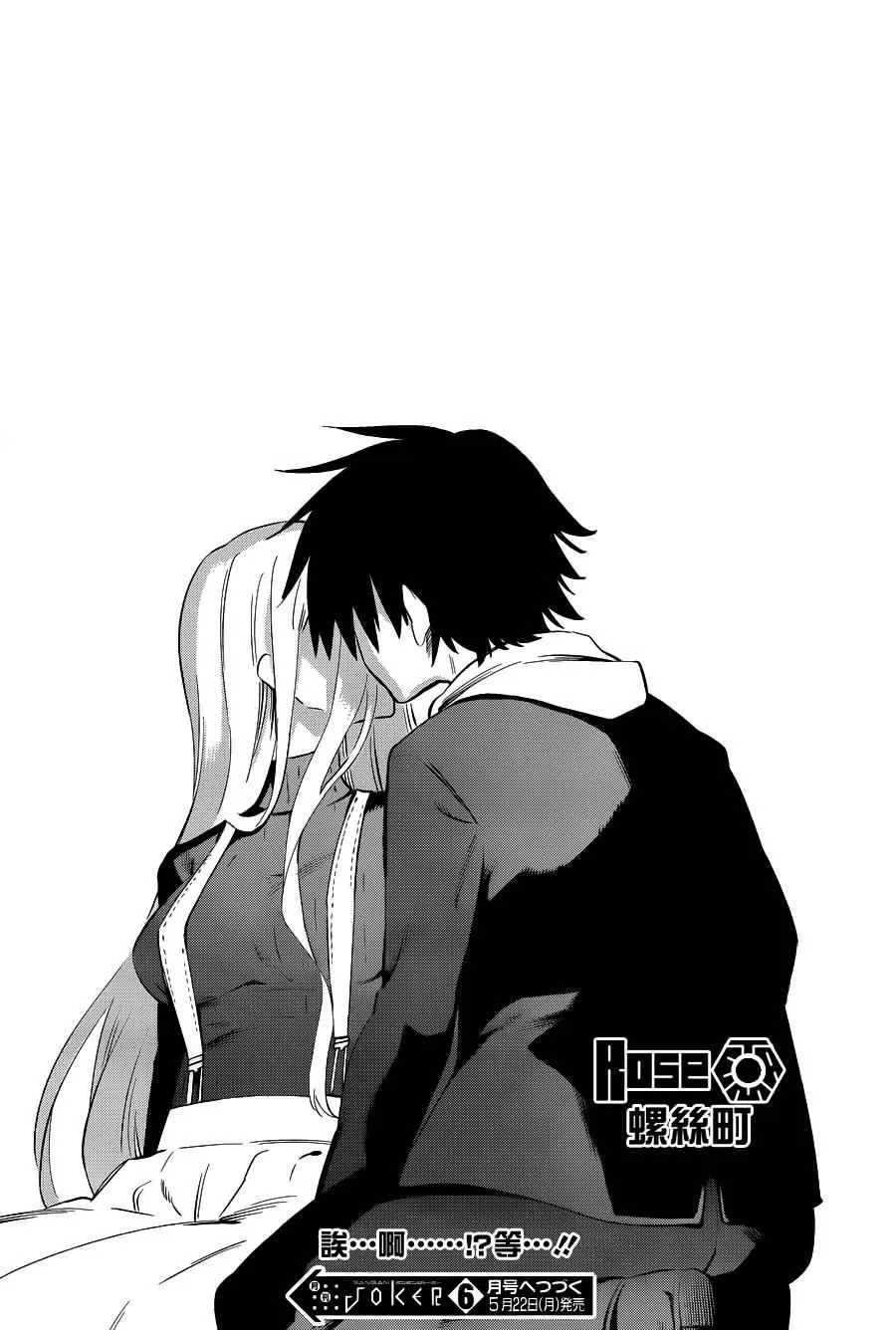 第36话 第50页