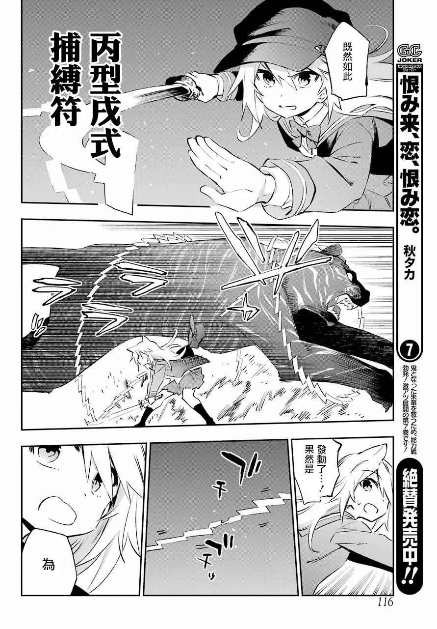 第39话 第2页