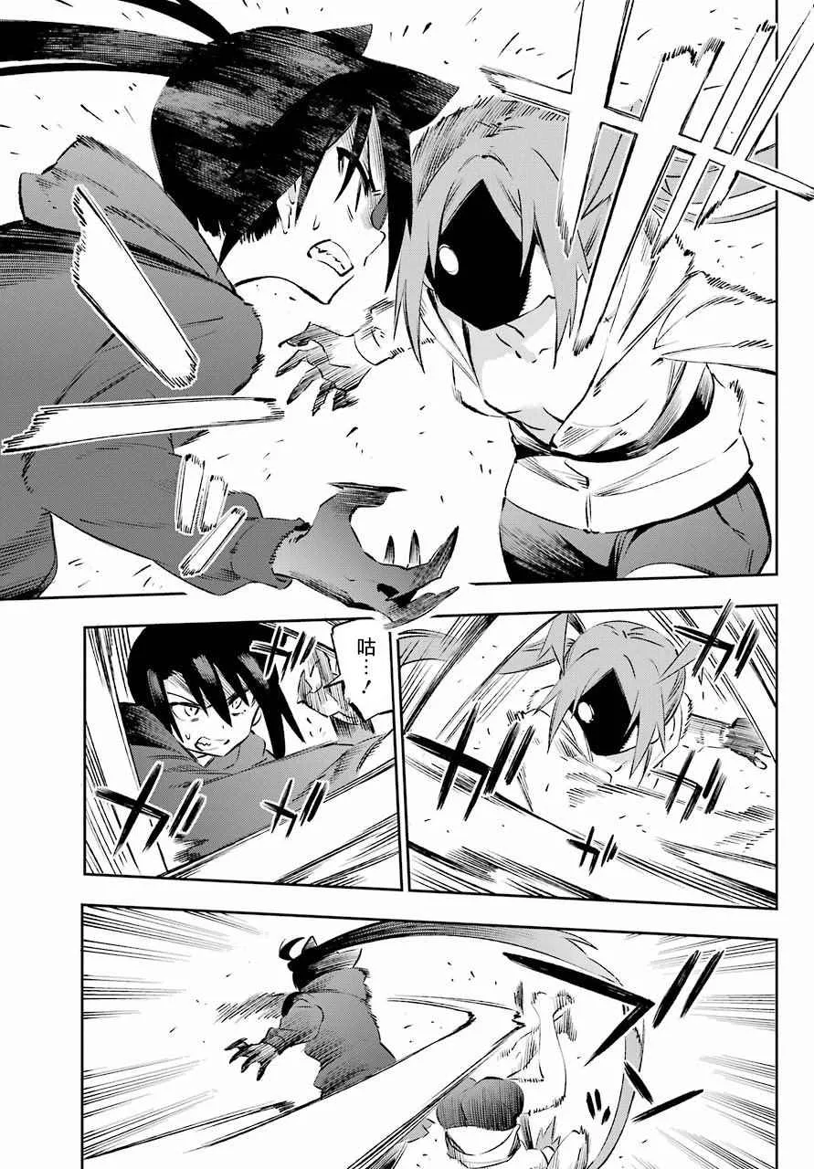 第39话 第11页