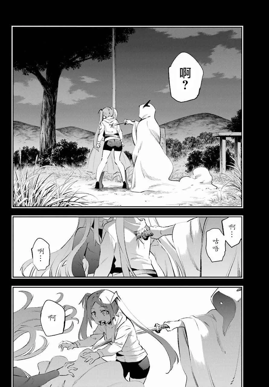 第39话 第37页