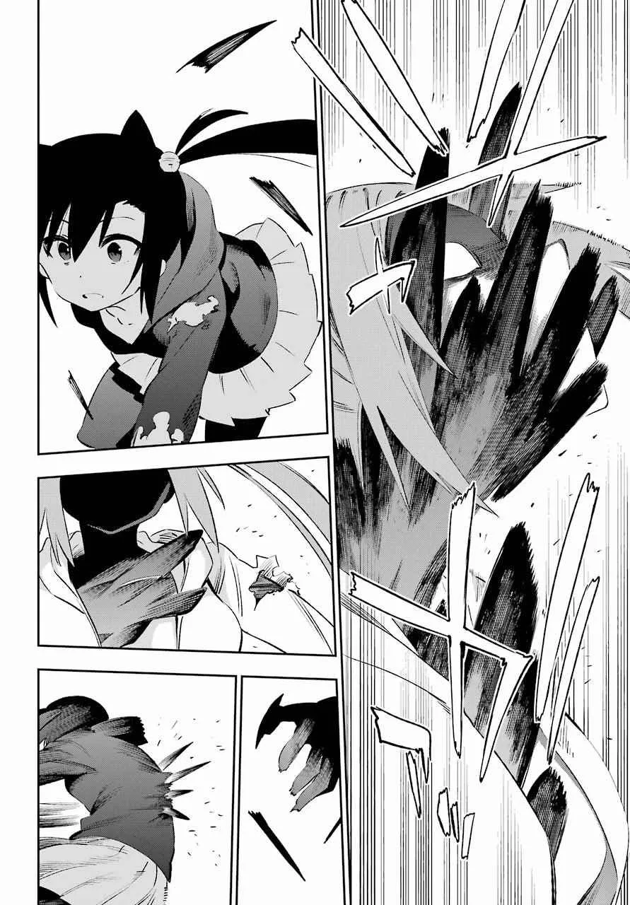 第39话 第41页