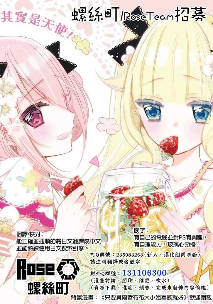 第39话 第43页