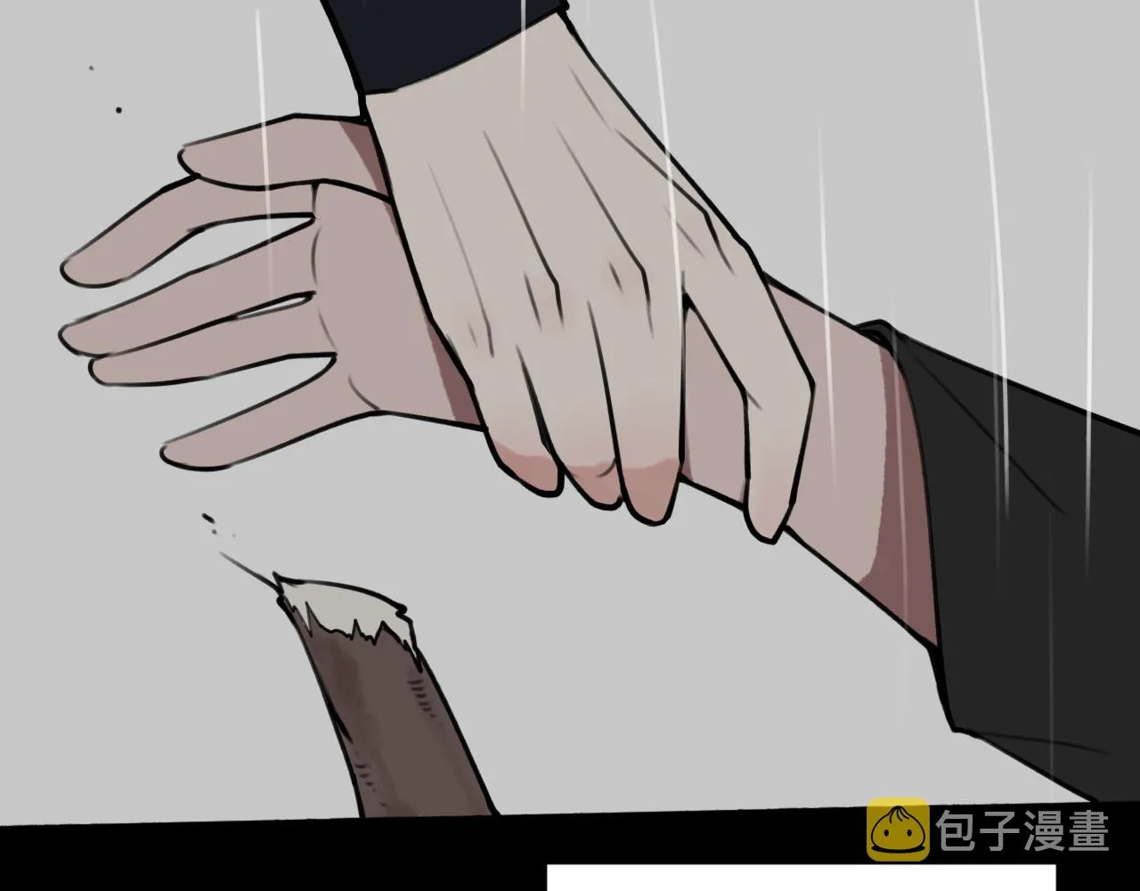 第80话 完结篇 第23页