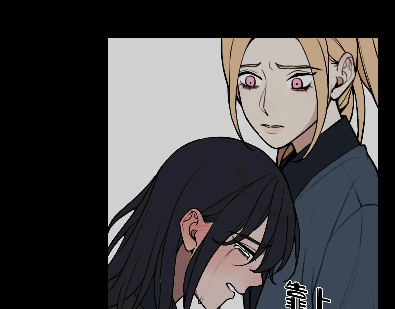 第80话 完结篇 第26页