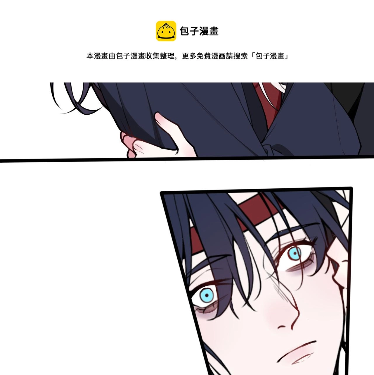 第67话 我想依靠你 第31页