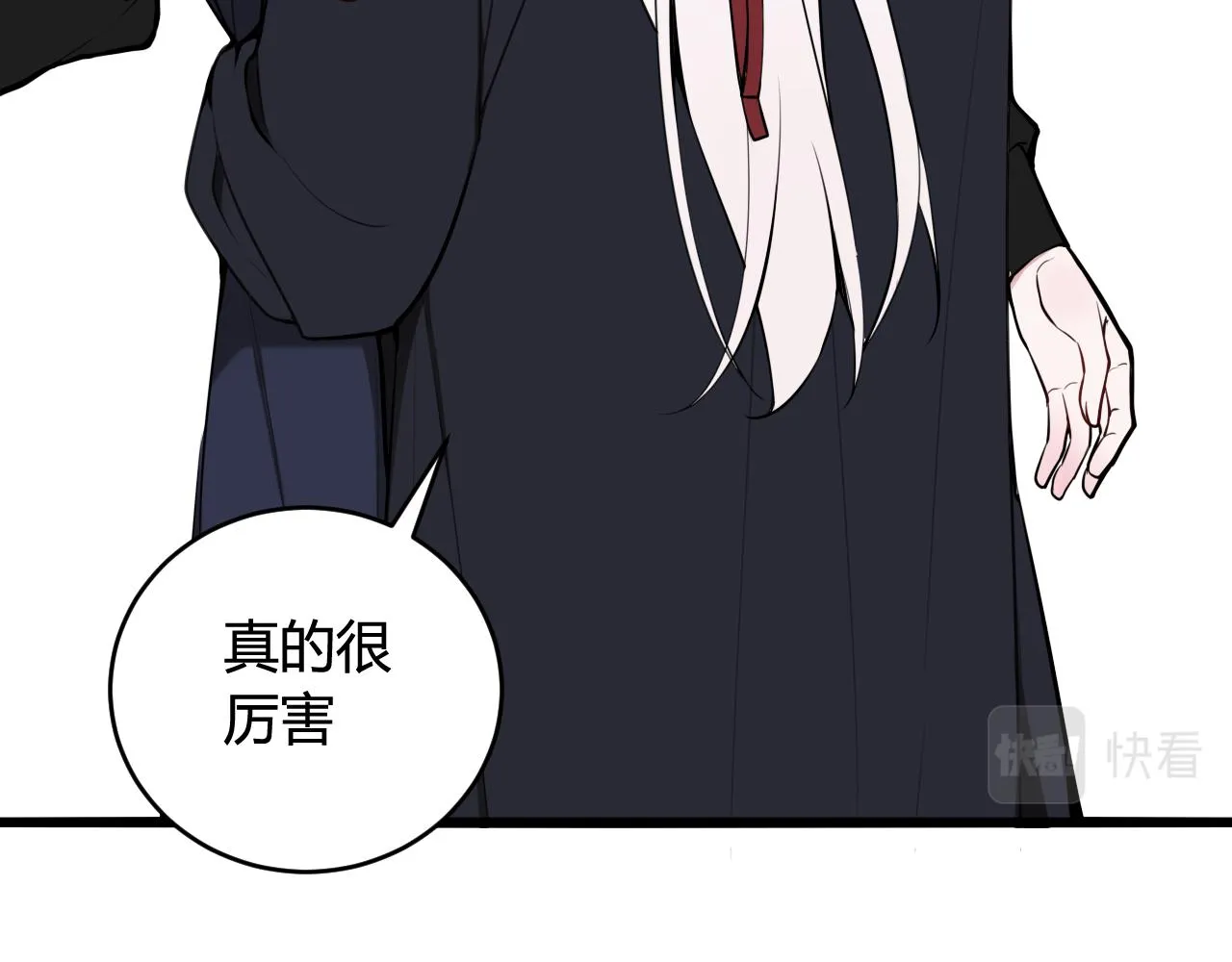 第67话 我想依靠你 第35页