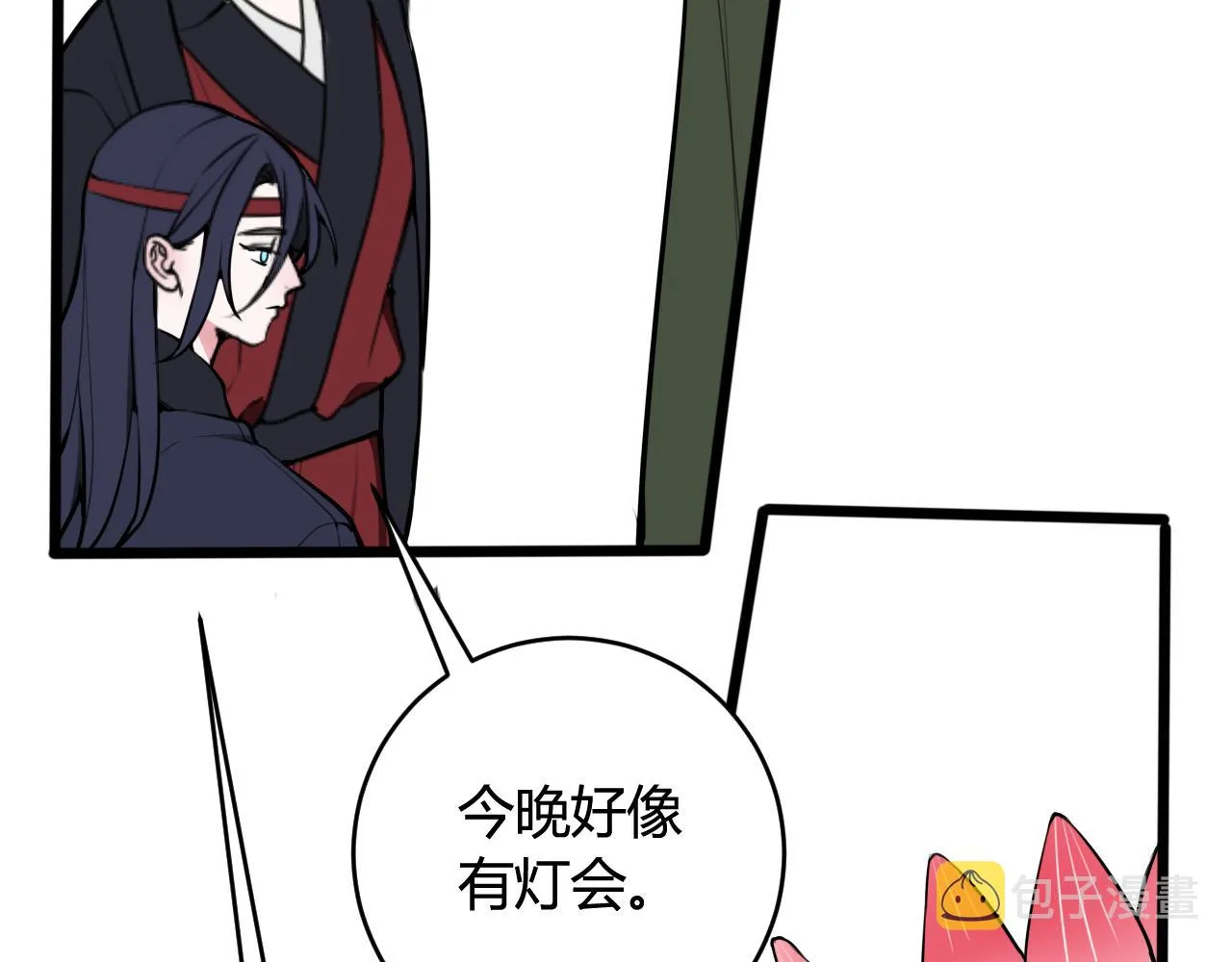第67话 我想依靠你 第57页