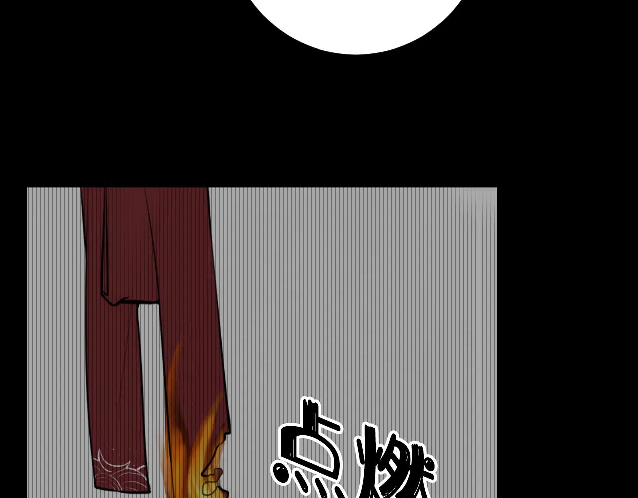 第66话 报仇了！ 第68页