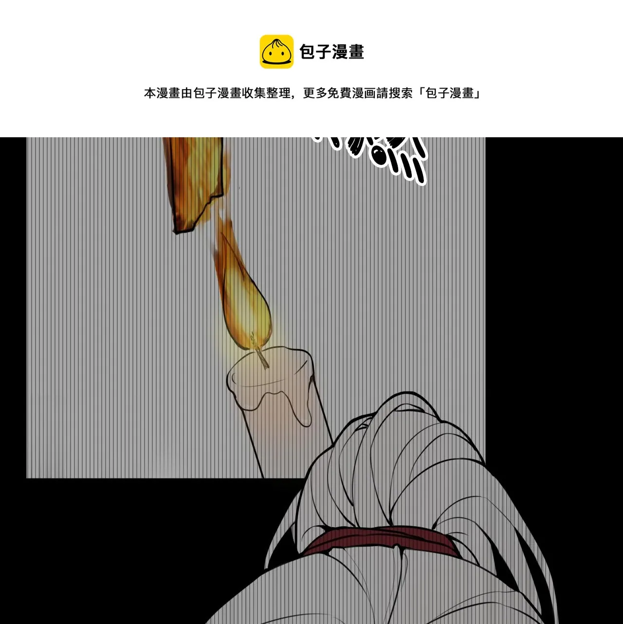 第66话 报仇了！ 第69页