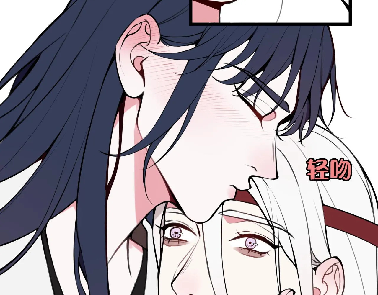第66话 报仇了！ 第84页