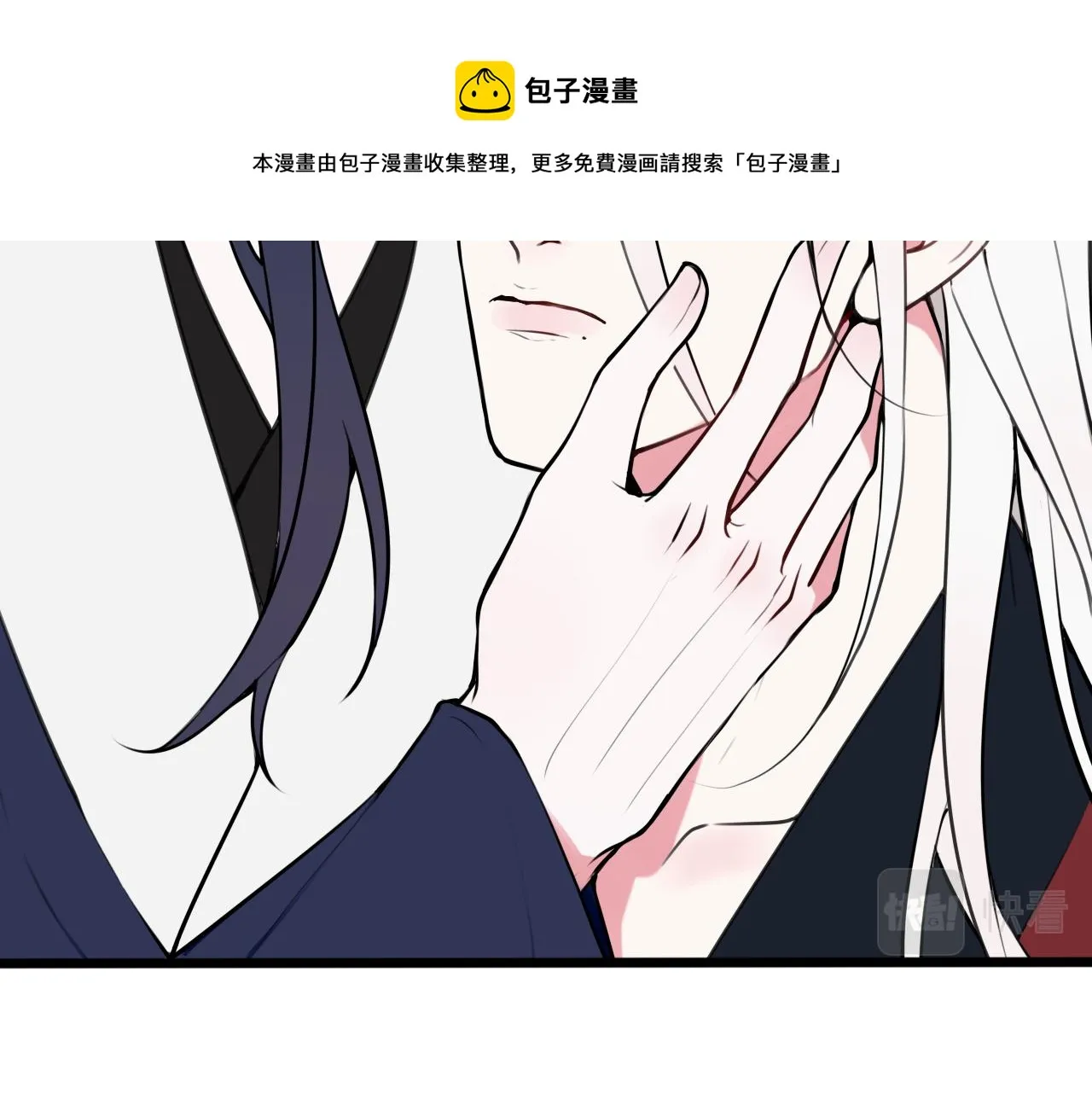第66话 报仇了！ 第85页