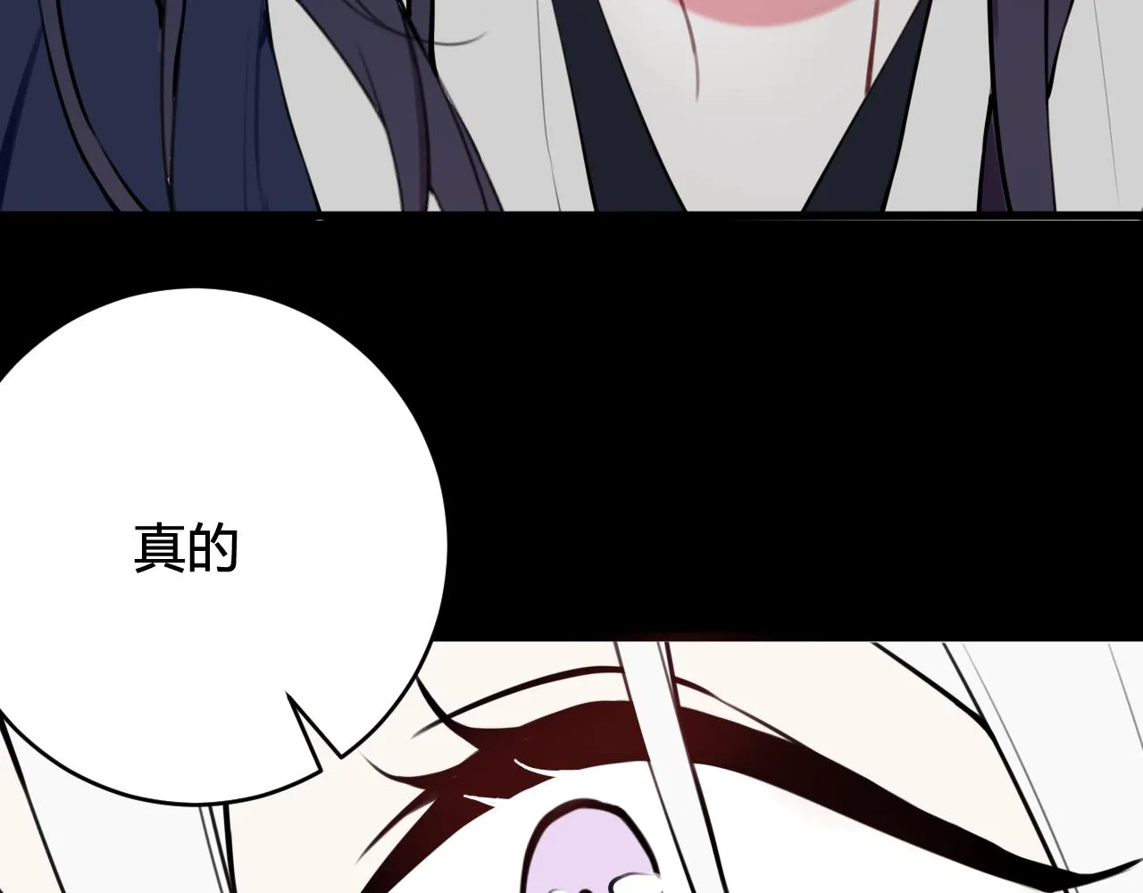 第66话 报仇了！ 第88页